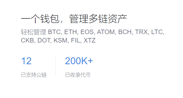 什么钱包可以放usdt